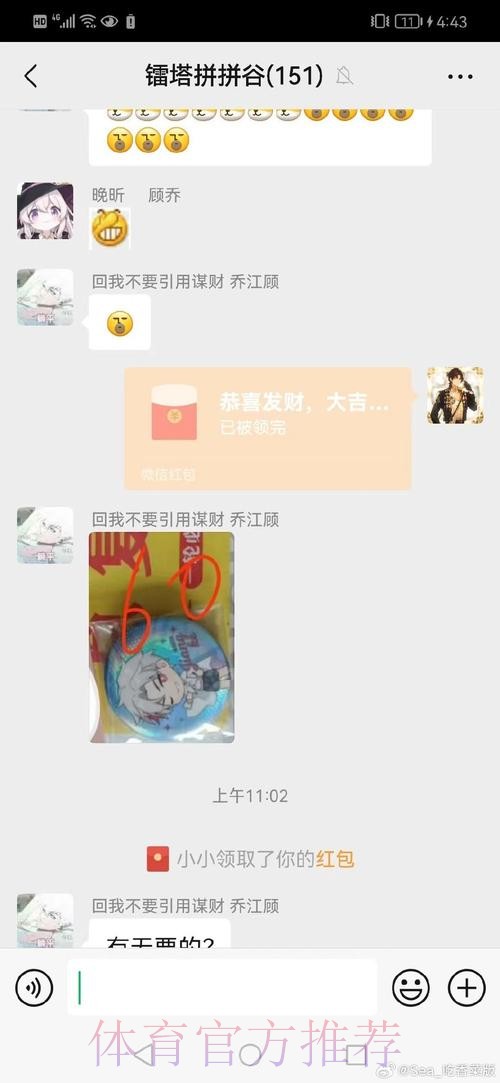 正文内容无法追回 正文内容无法追回